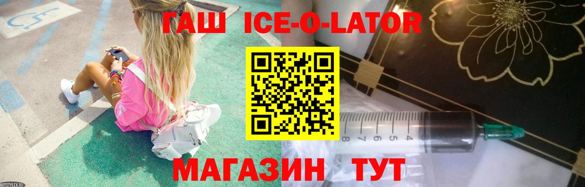 ГАШИШ hashish  ГАШИШ  Воркута  Вход с VPN  Гашиш гарик 