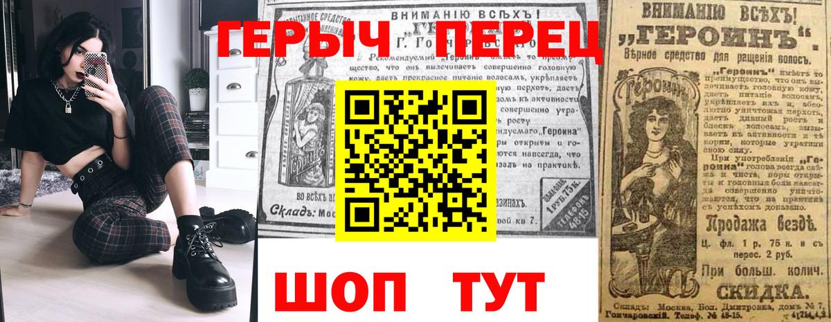 ГЕРОИН Афган Воркута