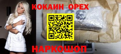 мет Аргун
