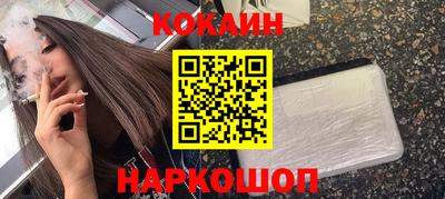 jwh Апшеронск