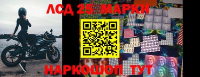 jwh Апшеронск