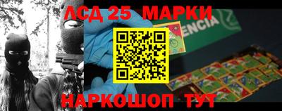 мяу мяу мука Комсомольск-на-Амуре