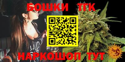 2c-b Коммунар
