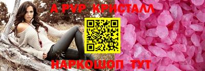 МДМА Апрелевка