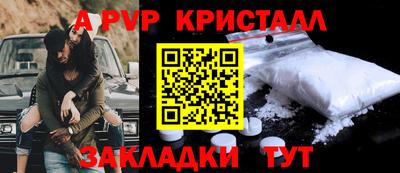 МДМА Апрелевка