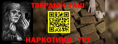 мет Аргун