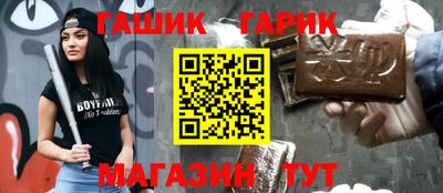 jwh Апшеронск