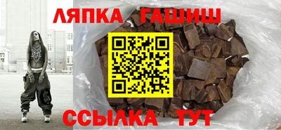 jwh Апшеронск
