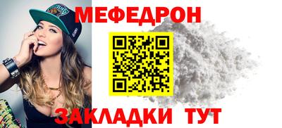 МДМА Апрелевка