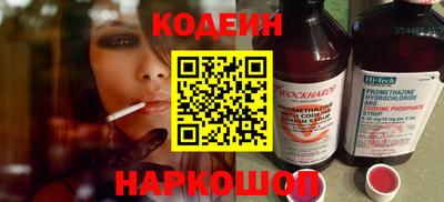 jwh Апшеронск