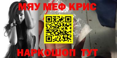 МДМА Апрелевка