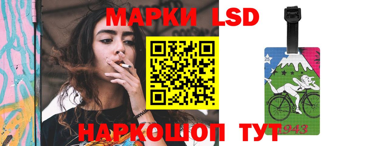 LSD-25 экстази кислота  Вход с VPN  Лсд 25 экстази  hydra как зайти  Воркута  ЛСД экстази ecstasy 