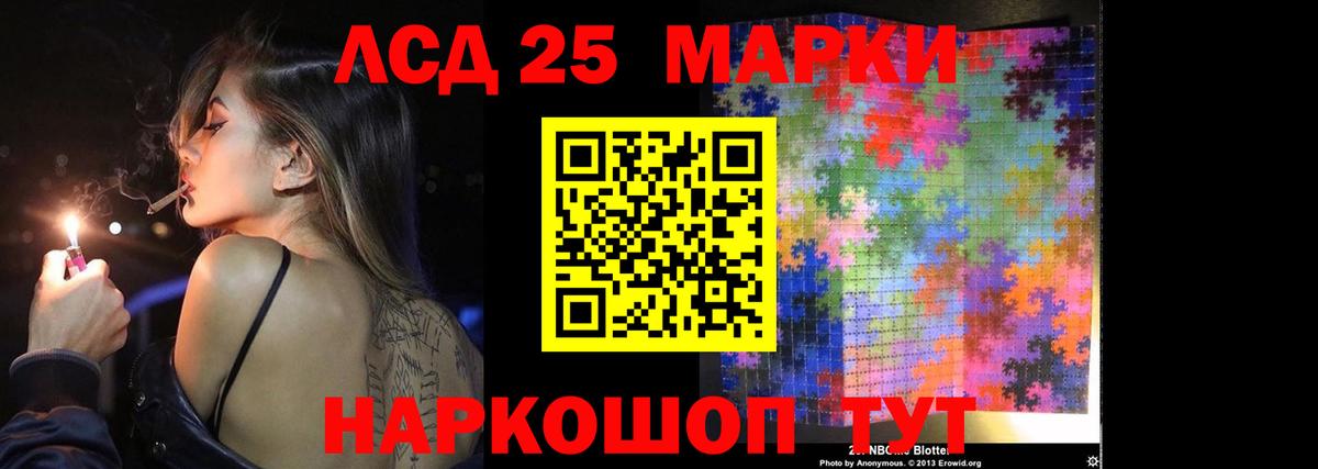 ГАШИШ  NBOMe  Воркута  МЕТ  Вход с VPN  ГАШИШ  МЕФ кристаллы  МДМА  КОКАИН 