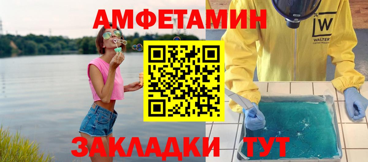 Воркута  Метамфетамин кристалл  Метамфетамин кристалл  Вход с VPN 