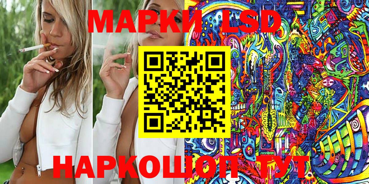 Марки 25I-NBOMe 1,8мг Воркута