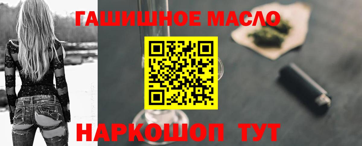 Воркута  ТГК вейп с тгк  ТГК Wax  Вход с VPN 