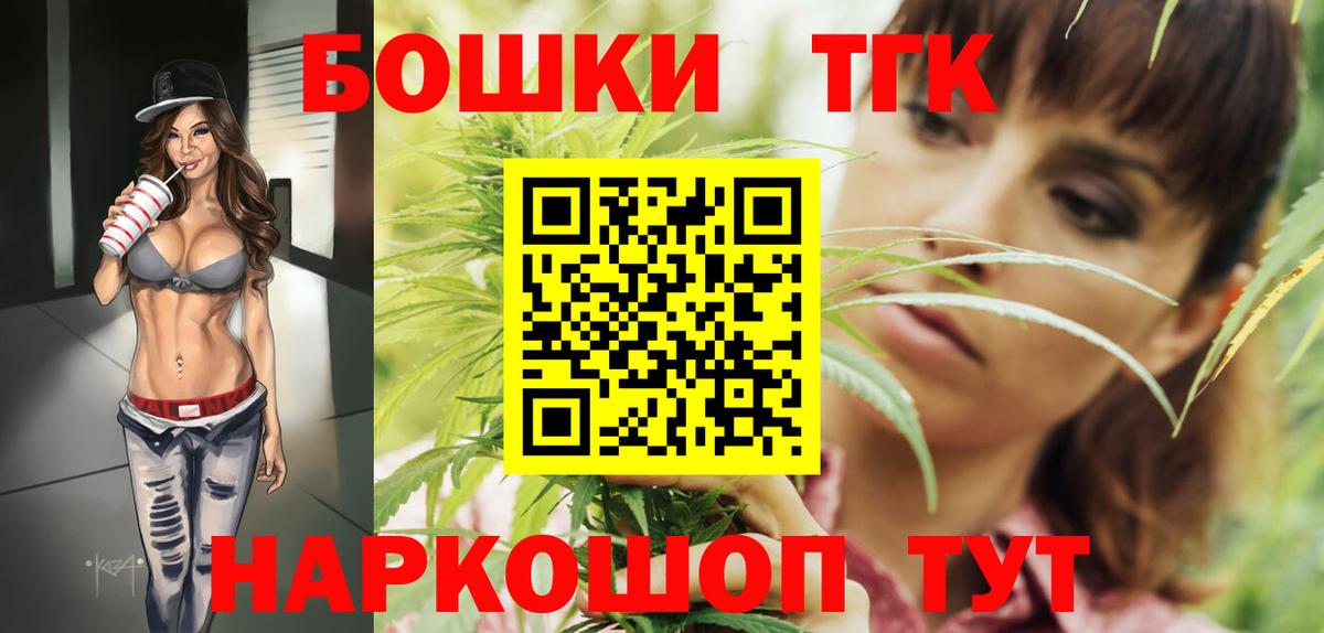 Конопля планчик Воркута
