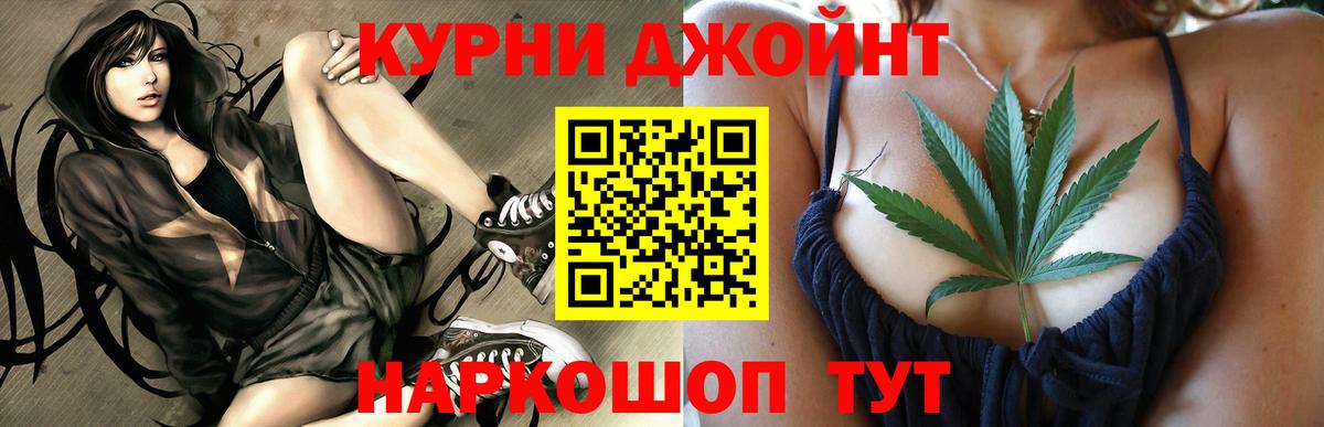 Шишки марихуана Ganja  Шишки марихуана OG Kush  Шишки марихуана THC 21%  Воркута  Вход с VPN 